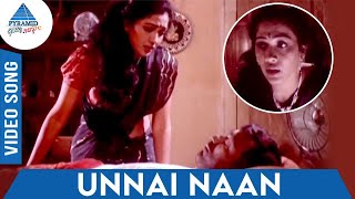 Unnai Naan Ariven