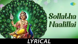 Unnai Sollatha Naal Illai