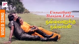 Unnai Thane