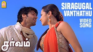 Unnai Unnai Thaandi Sella