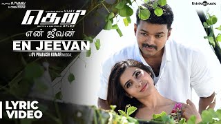 Unnale Ennalum