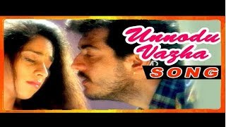 Unnodu Valatha