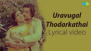 Uravugal Thodarkathai