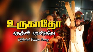 Urugatho Nenjam (Christian)