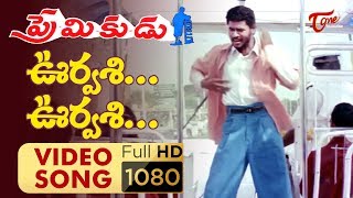 Urvasi Urvasi (Telugu)