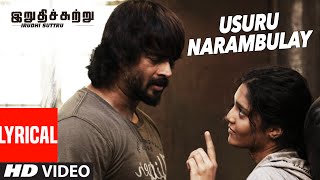 Usuru Narambulay