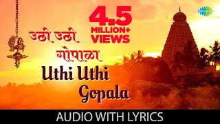 Uthi Uthi Gopala