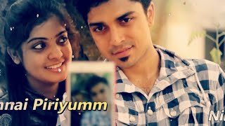 Uyire Oru Varthai Sollada