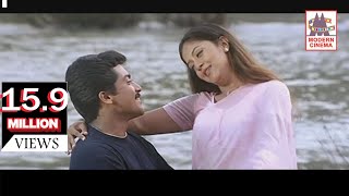 Uyirile Kalanthathu
