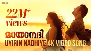 Uyirin Nadhiye