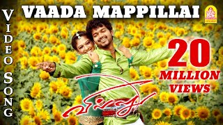 Vaada Mappillai