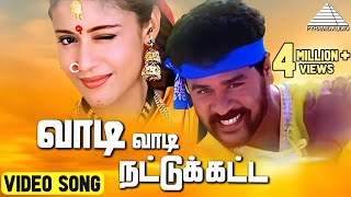 Vaadi Vaadi Naattu Katta