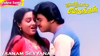 Vaanam Sevvanam