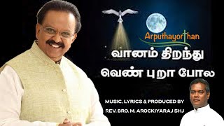 Vaanam Thiranthu Venpura Pola