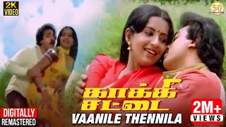 Vaanile Thenila