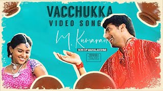 Vachika Vachikava Idupula