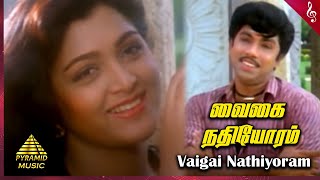 Vaigai Nathioram
