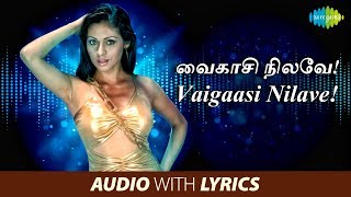 Vaigasi Nilave