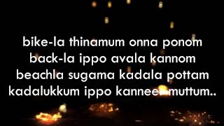 Vana Macha Vana
