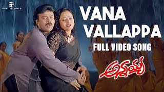Vana Vallappa
