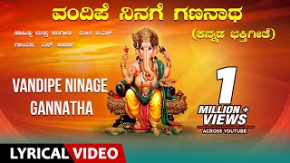 Vandipe Ninage Gananatha