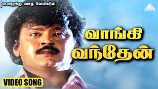 Vangi Vanthan Oru Vaalaimaram