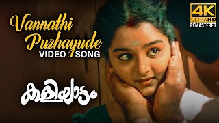 Vannathi Puzhayude