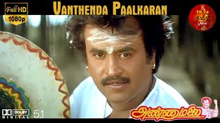 Vanthenda Palkaran