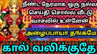 Varahi Amman