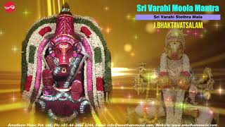 Varahi Moola Mantra