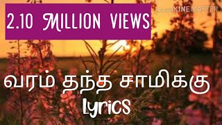 Varam Thantha Saamikku