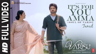 Varisu Amma
