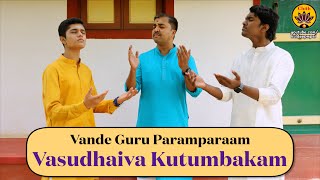 Vasudhaiva Kutumbakam