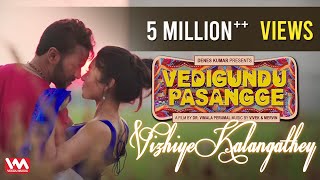 Vedigundu Pasangge