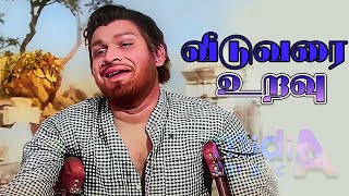 Veedu Varai Uravu