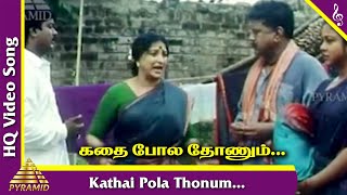 Veera Thalattu