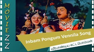 Veerapandiya Kattabomman