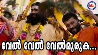 Vel Muruga Vel Muruga