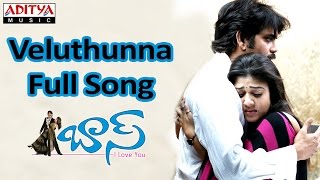 Veluthunna Veluthunna
