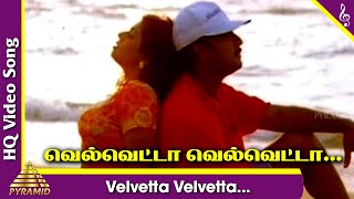 Velvetta Velvetta