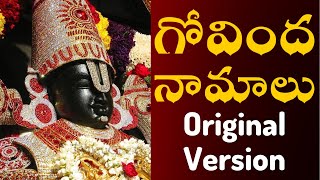 Venkataramana Govinda