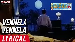 Vennela Vennela