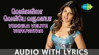 Vennila Veliye Varuvaya