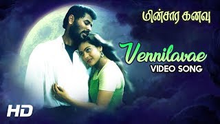 Vennilavae Vennilavae