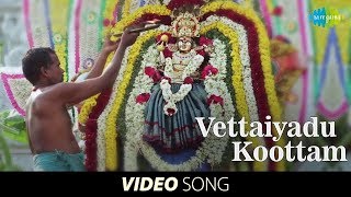 Vettaiyadu Koottam
