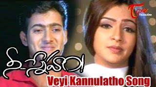 Veyi Kannulatho