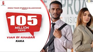 Viah Di Khabar