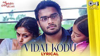 Vidai Kodu Engal Naade
