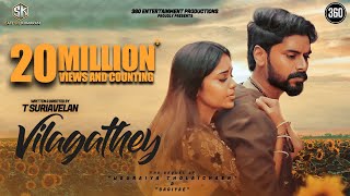 Vilagathey
