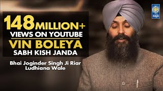 Vin Boleya Sab Kich Janda